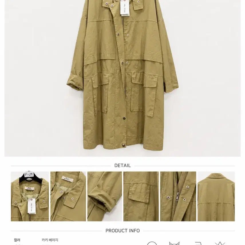 [BUNJANG] Khaki Beige Field Jacket - New Arrival / 카키 베이지 야상 새상품
