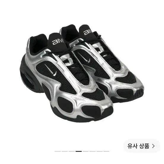 [BUNJANG] Nike Muse Silver/Black Sneakers / 나이키 뮤즈 275