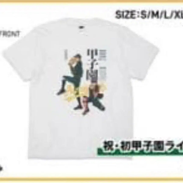 [BUNJANG] Aimyon Koshien T-Shirt Merch / 아이묭 고시엔 티셔츠 굿즈