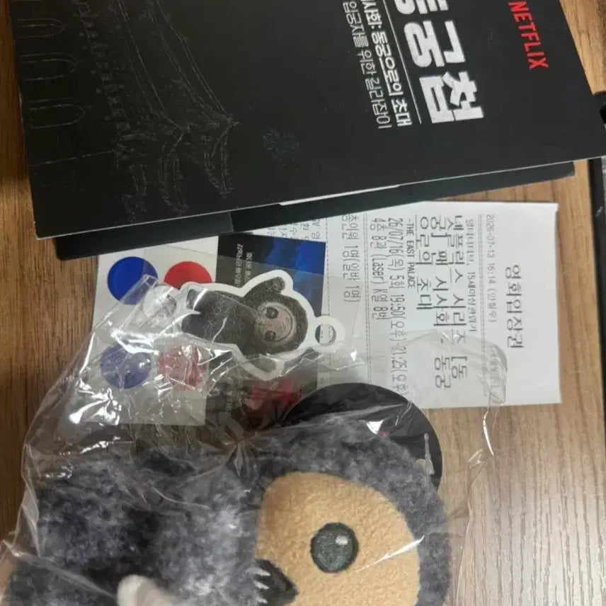 [BUNJANG] The King: Eternal Monarch "Black Crown" Doll & Goods Set / 넷플릭스 동궁 꺼먹살이 굿즈