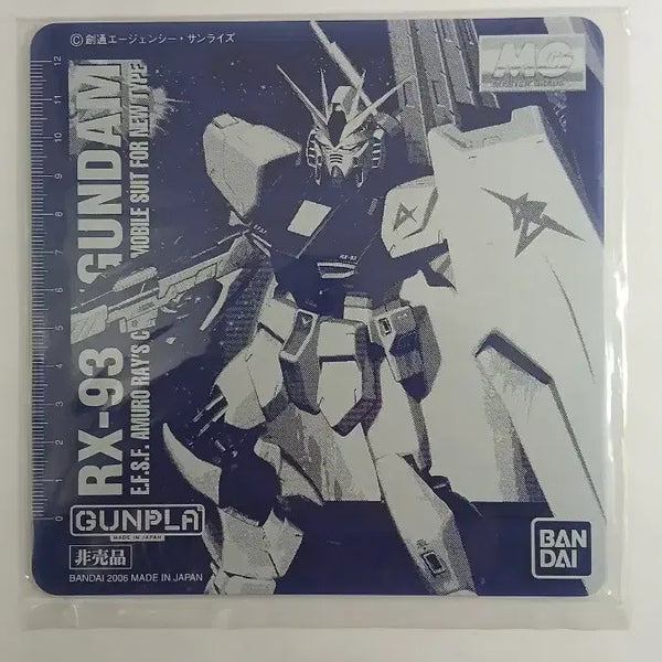 [BUNJANG] Gundam Cutting Mat / 건담/커팅매트