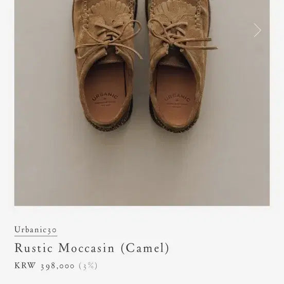[BUNJANG] Urbanik Rustic Moccasins 240 / 주말만 가격내림)얼바닉30 러스틱 모카신 240