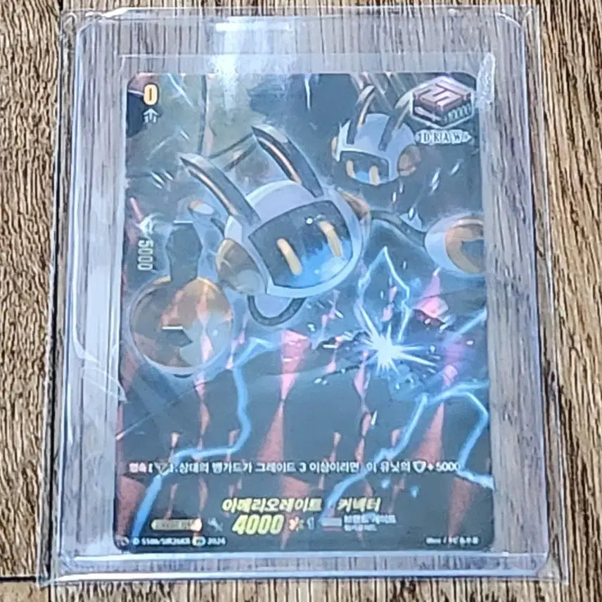 [BUNJANG] Cardfight!! Vanguard Ameri-O-Rait Connector SIR / 카드파이트 뱅가드 아메리오레이트 커넥터 SIR 판매