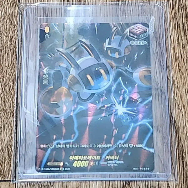 [BUNJANG] Cardfight!! Vanguard Ameri-O-Rait Connector SIR / 카드파이트 뱅가드 아메리오레이트 커넥터 SIR 판매