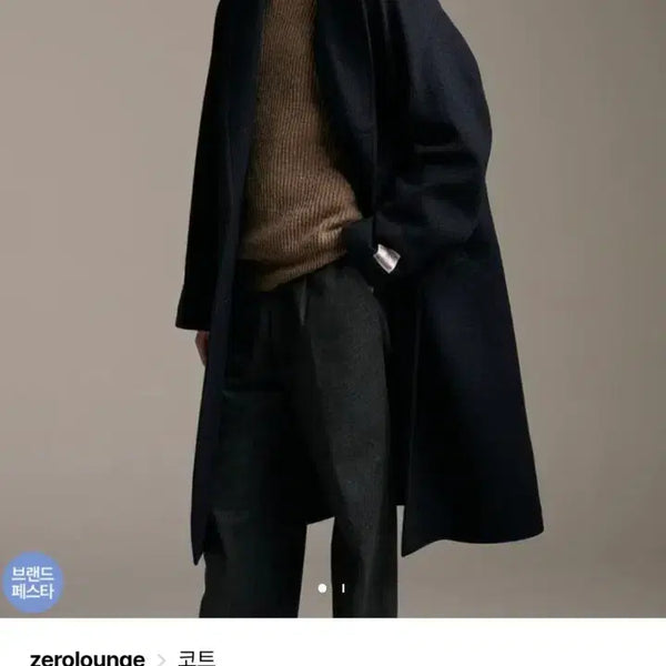 [BUNJANG] Zerolounge Harry Tweed Single Coat Navy / zerolounge 해리스트위드 싱글 코트 네이비