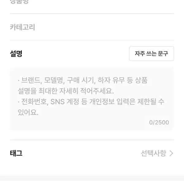 [BUNJANG] Survival National Earth Science 1 Week 7 / 서바이벌전국 지구과학1 7주차