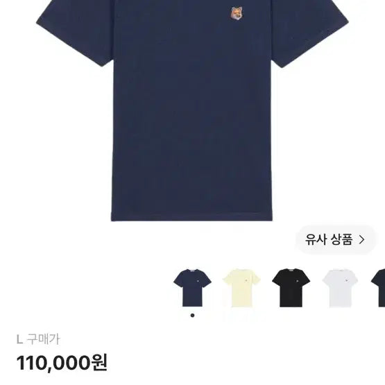 [BUNJANG] Maison Kitsuné Fox Head Classic T-Shirt Navy L / 메종키츠네 폭스 헤드 클래식 티셔츠 네이비 L사이즈