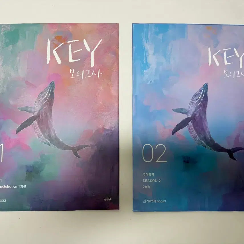 [BUNJANG] Kang Eunyang KEY Mock Exam Season 1 & 2 Set / 2027 강은양 KEY 모의고사 시즌1, 2 국어 실모