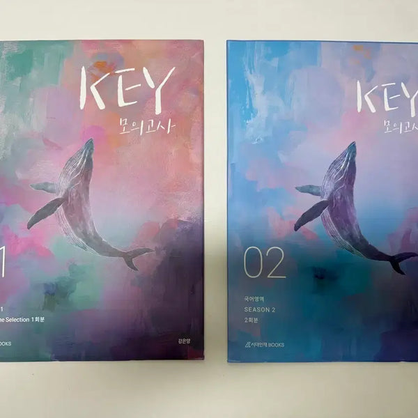 [BUNJANG] Kang Eunyang KEY Mock Exam Season 1 & 2 Set / 2027 강은양 KEY 모의고사 시즌1, 2 국어 실모