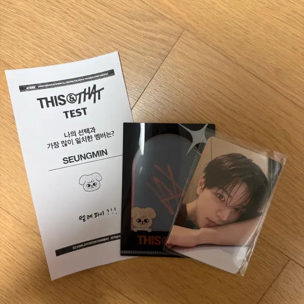 [BUNJANG] Stray Kids Seungmin Puppym This & That Popup Photocard Holder Bundle Set / 스트레이키즈 스키즈 디스앤댓 팝업 카드홀더 영수증 특전 포카 승민 퍼핌 straykids skz this&that popup pc seungmin puppym