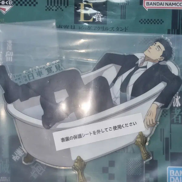 [BUNJANG] Jujutsu Kaisen Shibuya Incident Volume 2 Higuruma Acrylic Figure / 주술회전 제일복권 사멸회유2 히구루마 아크릴 피규어 최저가