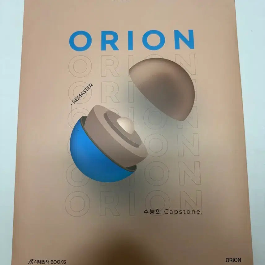 [BUNJANG] Orion Mock Exam - Earth Science 1 (2027 Edition) / 2027 오리온 모의고사 지구과학1 4회분 ORION