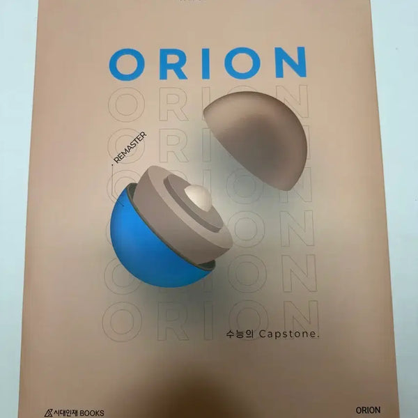 [BUNJANG] Orion Mock Exam - Earth Science 1 (2027 Edition) / 2027 오리온 모의고사 지구과학1 4회분 ORION