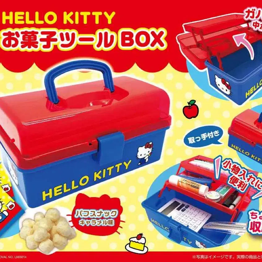 [BUNJANG] Hello Kitty Toolbox Organizer Storage Box (New) / 헬로키티) -새상품 바배- 툴박스