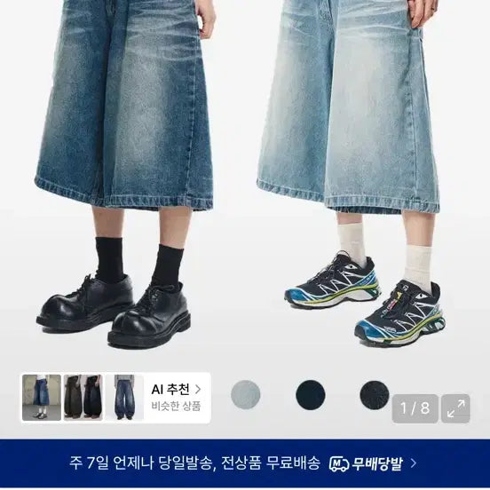 [BUNJANG] Easy No Easy Denim Bermuda Shorts Size 2 / 이지노이지 데님 버뮤다팬츠