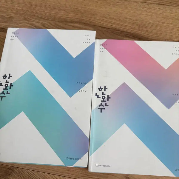 [BUNJANG] Han Wan Soo Math 2027 Calculus (Part 1 & 2) Complete Set / 한완수 2027 미적분 (상) , (하) 한권으로 완성하는 수학