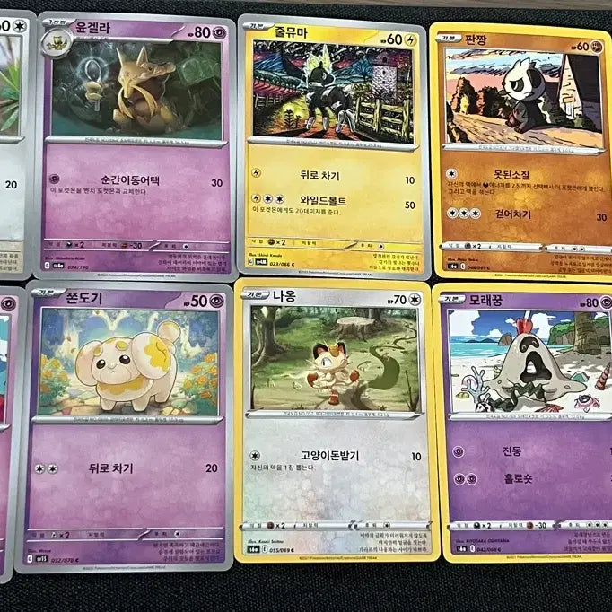 [BUNJANG] Pokemon Card (Various Illustrations) / 일러스트 다른 포켓몬 카드
