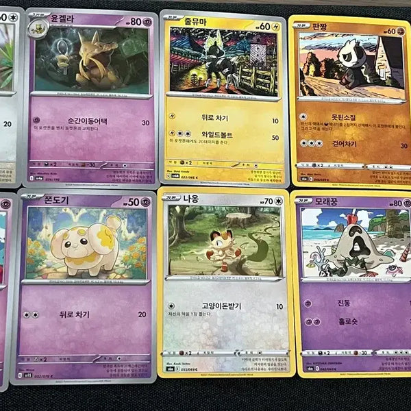 [BUNJANG] Pokemon Card (Various Illustrations) / 일러스트 다른 포켓몬 카드