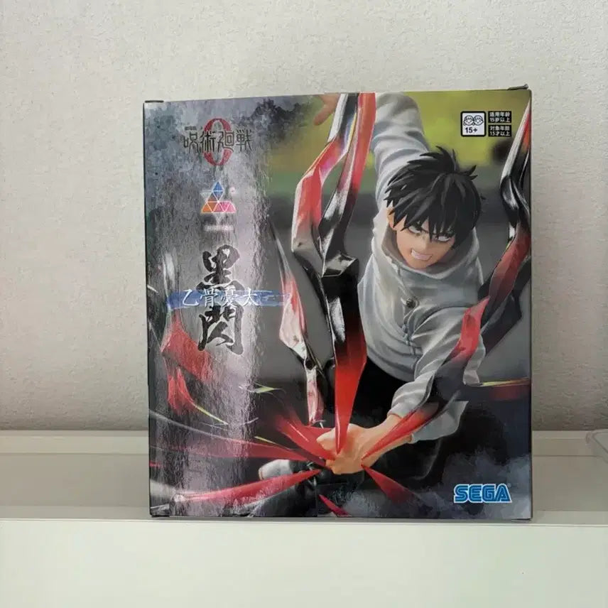 [BUNJANG] Sega Jujutsu Kaisen Yuta Okkotsu Figure / 세가 흑섬 옷코츠 유타 피규어