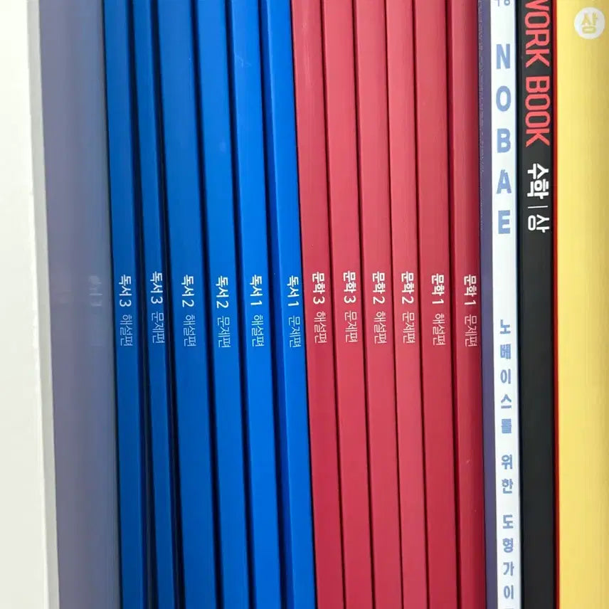 [BUNJANG] 2027 Ganggibun Literature Reading Textbook / 2027 강기분 문학 독서