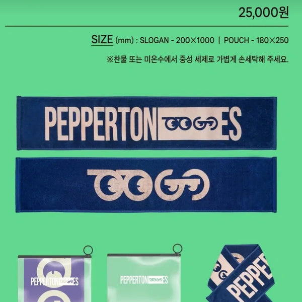 [BUNJANG] Peppertones Towel Slogan / 페퍼톤스 슬로건