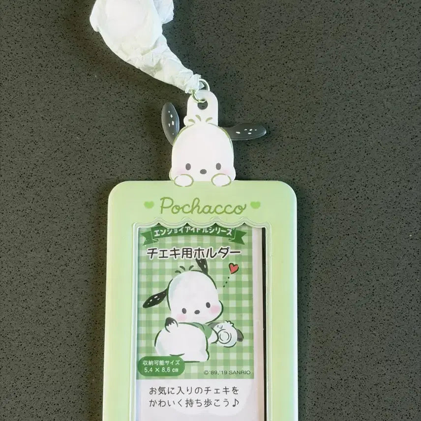 [BUNJANG] Sanrio Pochacco Cheki Photocard Holder / 산리오 포차코 체키 포토카드 포카 홀더