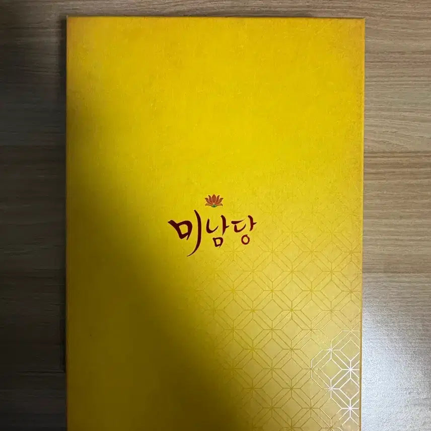 [BUNJANG] Minamdang Blu-ray Seo In-guk / 미남당 블루레이 서인국