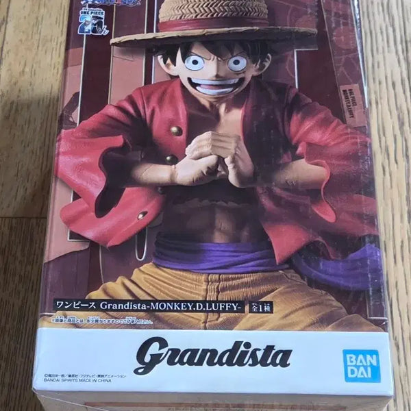 [BUNJANG] One Piece Monkey D. Luffy Figure (Sealed) / 원피스 몽키D 루피 피규어 미개봉 피규어 판매합니다.