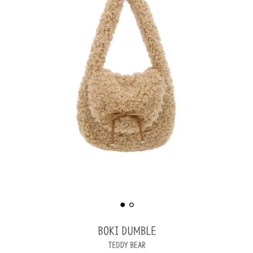 [BUNJANG] Minuit Mint Voky Dumble Shoulder Bag Brown / 미닛뮤트 보키 덤블 브라운 새상품