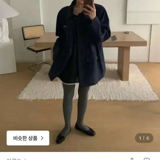 [BUNJANG] Arude Suede Jacket Navy / 아루드 스웨이드 자켓