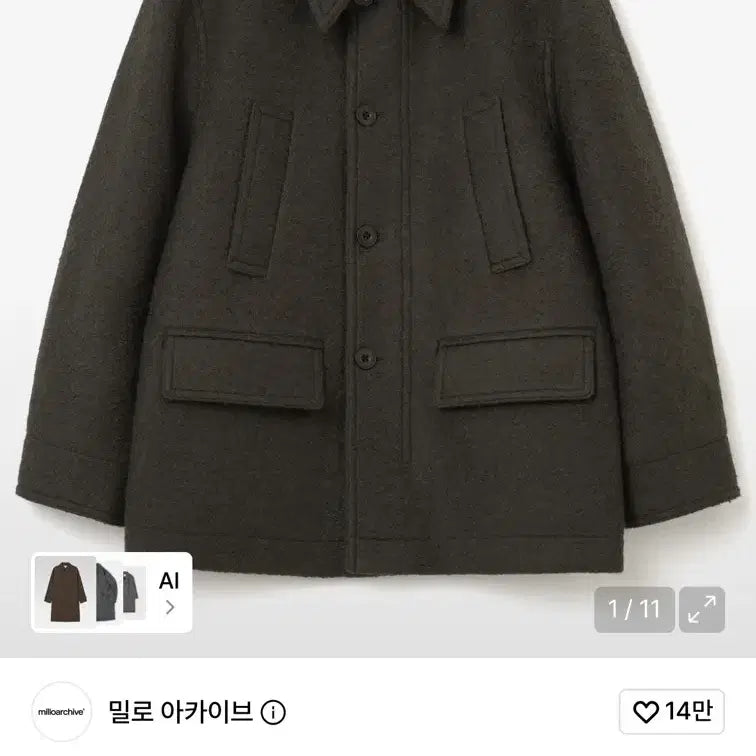 [BUNJANG] Milo Archive Boucle Half Coat Khaki Brown / 밀로 아카이브 부클레 하프 코트 카키 브라운