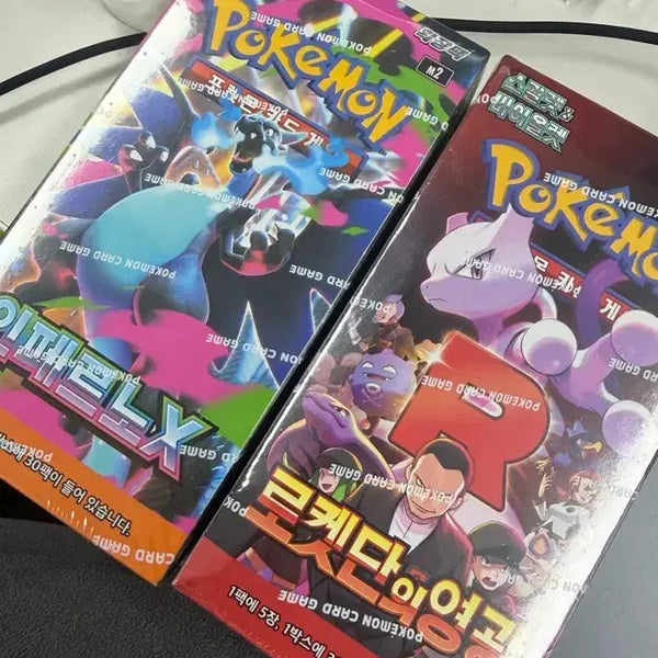 [BUNJANG] Pokemon Card Inferno X, Team Rocket's Glory / 포켓몬카드 인페르노X, 로켓단의 영광(가격인하)