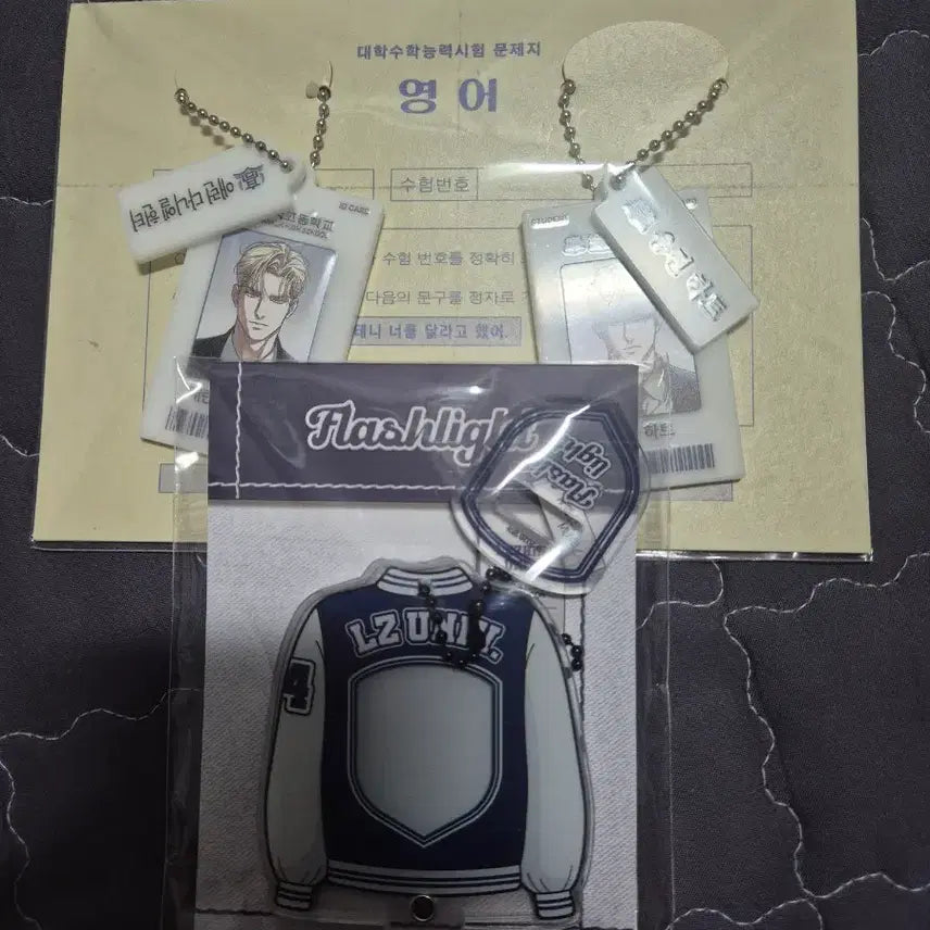 [BUNJANG] Flash Light Study Package Sealed Photocard Holder / 플래시 라이트 신학기 미개봉 수능패키지,과잠 홀더 패키지 판매