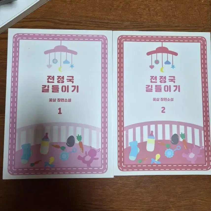 [BUNJANG] KookV Fanfiction Book Bundle Set / 국뷔 회지 양도합니다!