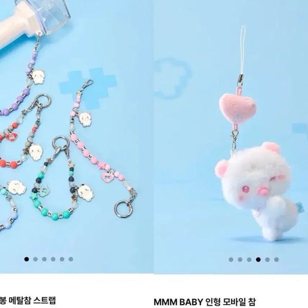 [BUNJANG] PLAVE Line Friends Mmemimu Official Lightstick Metal Charm Strap & Keychain Set (Sealed) / (미개봉) 플레이브 라인프렌즈 므메미무 응원봉 메탈참 스트랩 미므 챰 키링 세트