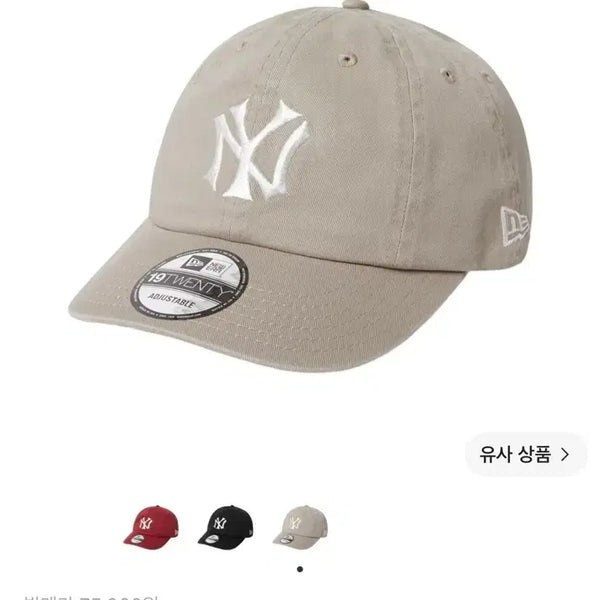 [BUNJANG] thisisneverthat x New Era 19TWENTY Olive Grey Ball Cap / 디스이즈네버댓 x 뉴에라 19트웬티 올리브 그레이 볼캡 모자