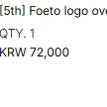 [BUNJANG] POETTO Logo Oversized T-Shirt (Ivory) / 포에토 로고 오버핏 티 (아이보리)