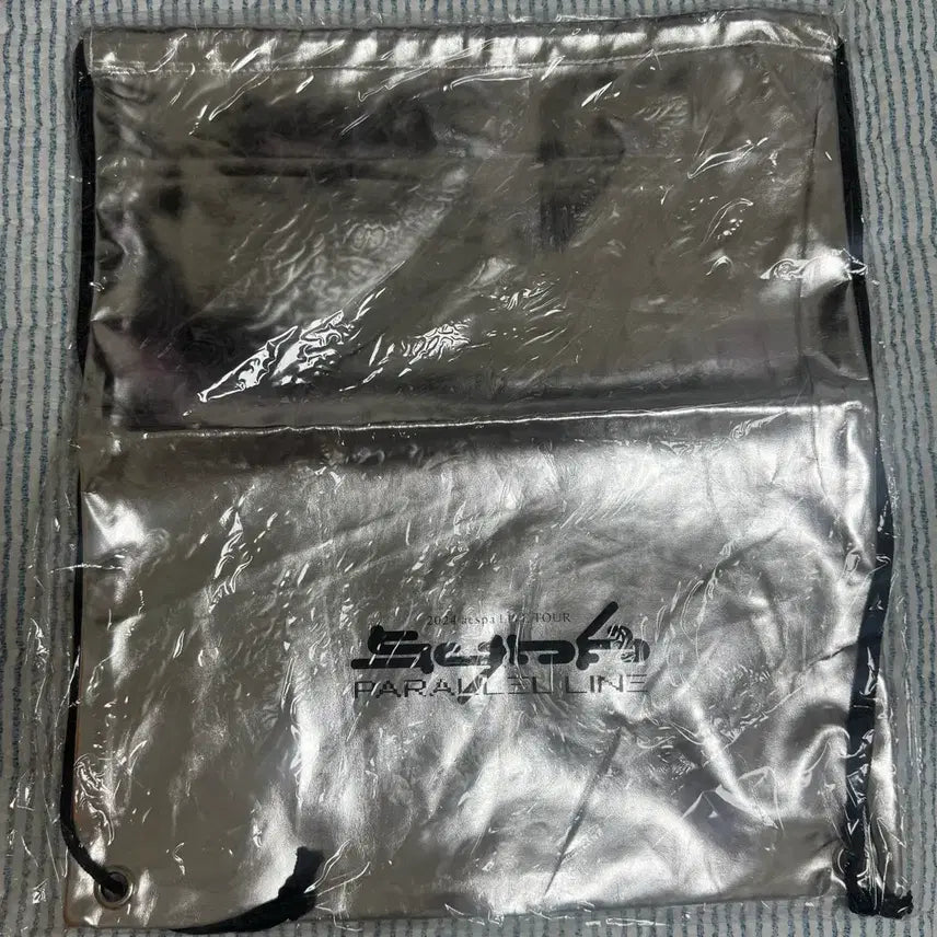 [BUNJANG] aespa Parallel Line Concert Soundcheck Gift Gym Sack / [미개봉] 에스파 페러렐라인 콘서트 사운드체크 사첵 기프트 짐색