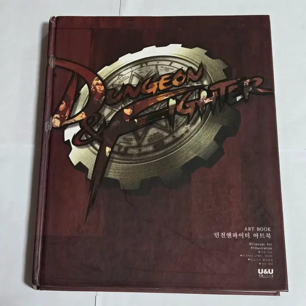 [BUNJANG] Dungeon Fighter Official Artbook / 던전앤파이터 공식 아트북 게임 일러스트레이션 도서 서적