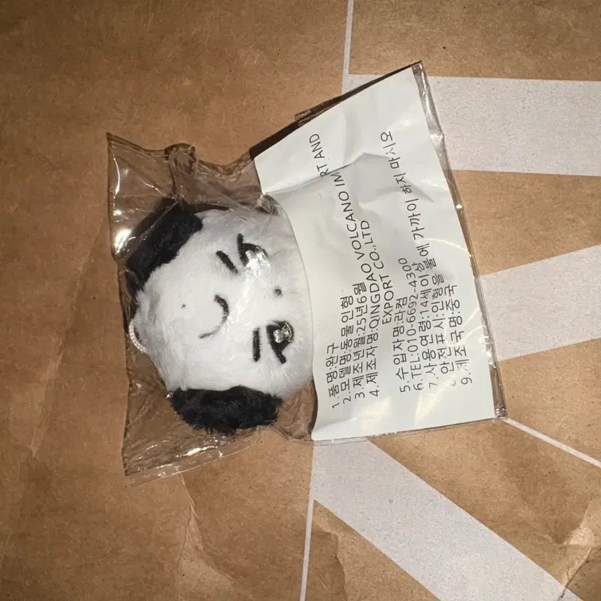 [BUNJANG] Kim Nano Kim Jaeho Nano Jjaekku 7cm Sealed / 김나노 김재호 nano 째쿠 7cm 미개봉