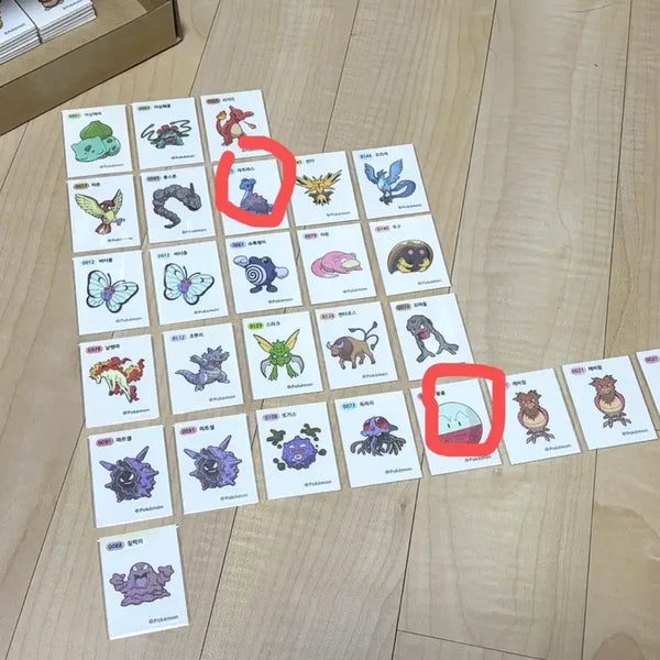 [BUNJANG] Lapras & Boom Ball / 장형의상점님 거래글