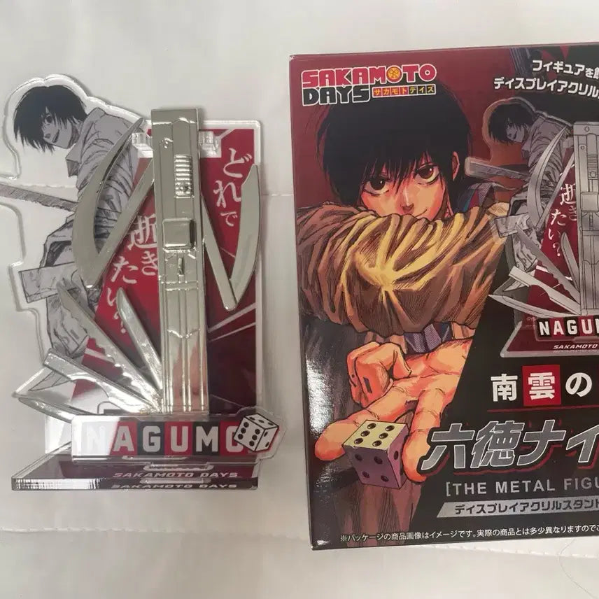 [BUNJANG] Sakamoto Days Nagumo Yoichi Metal Acrylic Stand Diorama / 사카모토데이즈 나구모 요이치 육덕 메탈 아크릴 스탠드 디오라마