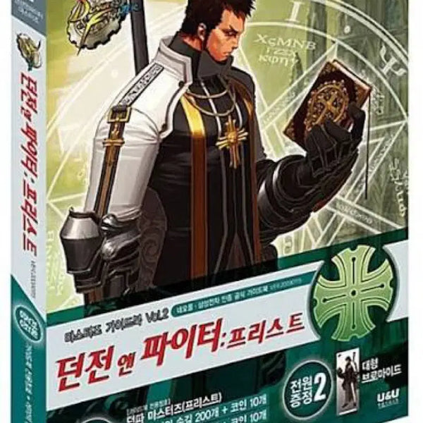 [BUNJANG] Dungeon & Fighter Priest Guidebook / 던전앤파이터 프리스트 가이드북 도서 서적 게임가이드