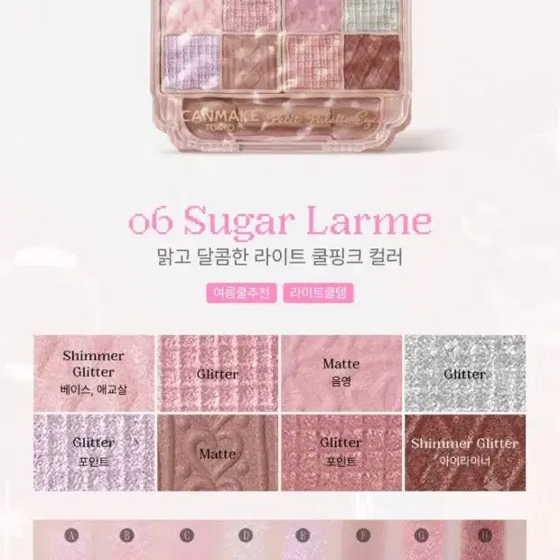 [BUNJANG] Kenmake Petit 06 Sugar Ramu / 켄메이크 쁘띠 06 슈가라무우