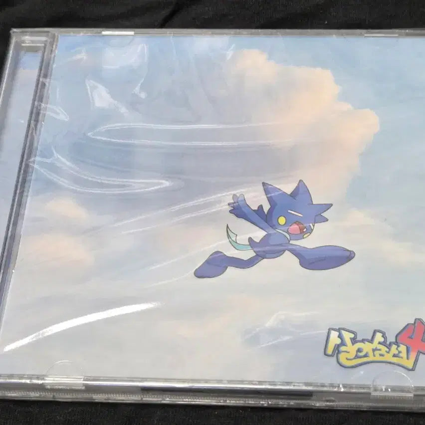 [BUNJANG] Sealed 'Sa-reum-sweo 4' CD / 살아숨셔4 CD 미개봉