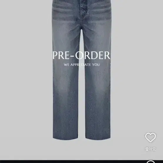 [BUNJANG] 11am Denim Pants Small / 11am제작 대남팬츠 스몰