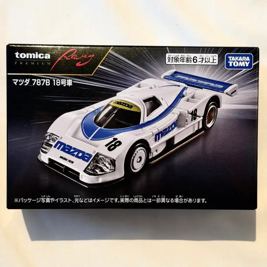 [BUNJANG] Tomica Premium Mazda 787B #18 / 토미카 프리미엄 마쯔다 787B #18