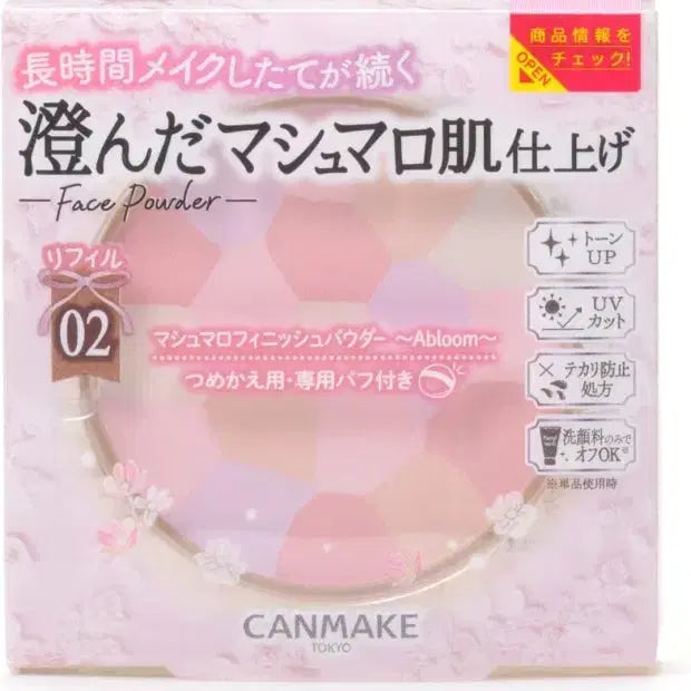 [BUNJANG] Canmake Face Powder Abloom 02 / 캔에미크 페이스파우더 어블룸 02