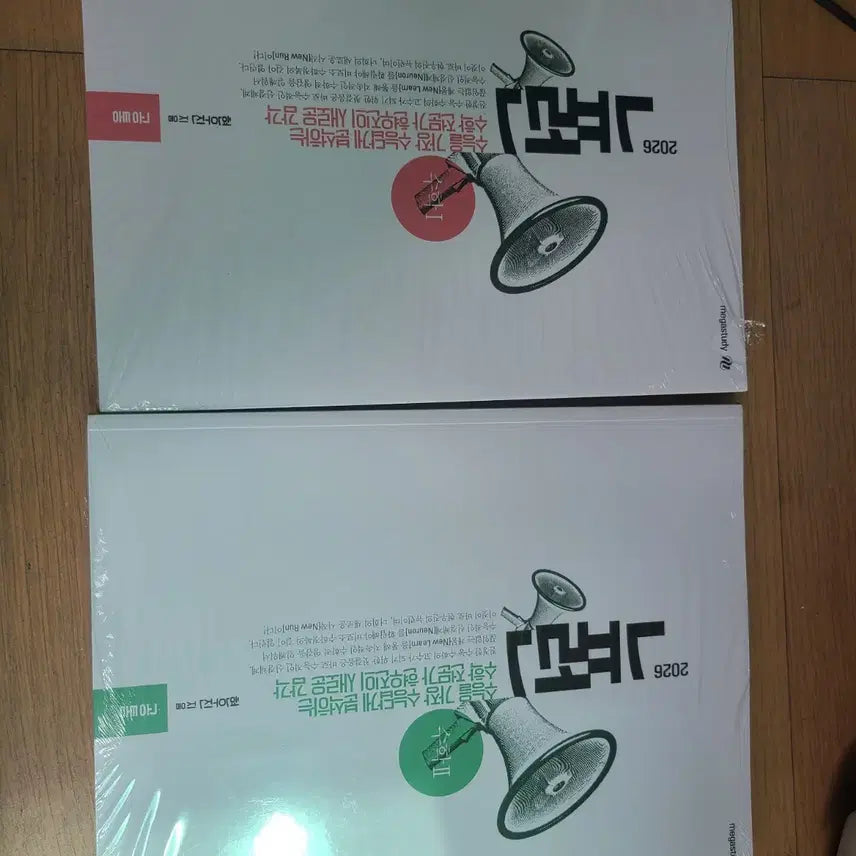 [BUNJANG] 2026 Neuron Math 1, Math 2 Set / 2026 뉴런 수학1, 수학2