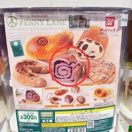 [BUNJANG] PENNYLANE Blueberry Bread Miniature Keychain Charm / PENNYLANE 페니레인 미니어처 미니어쳐 키링 음식 가챠 (블루베리 빵)